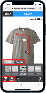 screenshot of a mobile phone frame