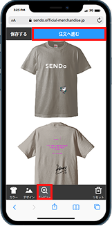 screenshot of a mobile phone frame