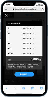 screenshot of a mobile phone frame